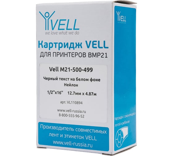 Картридж Vell M21-500-499 (12.7 мм, 4.87 м, нейлон, черный на белом, VL110894) 375068
