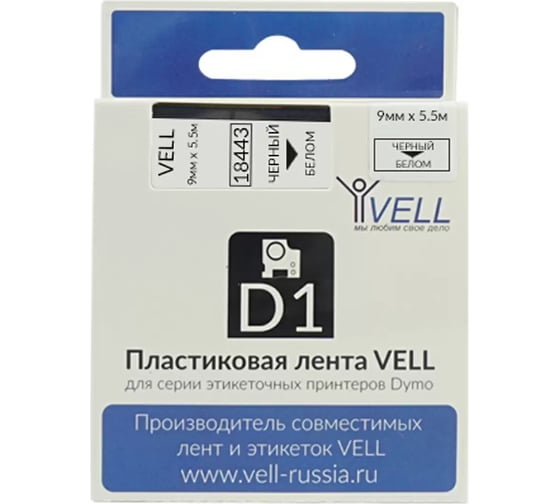Лента Vell VL-D-S0718580/18443 (винил, 9 мм x 5.5 м, черный на белом) 345972