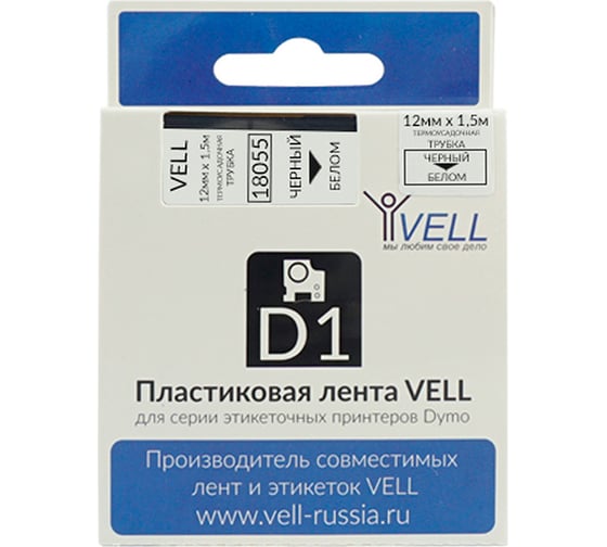 Термоусадочная трубка Vell VL-D-S0718300/18055 (Ø 7 мм, 12 мм x 1,5 м, черный на белом) 320145 1