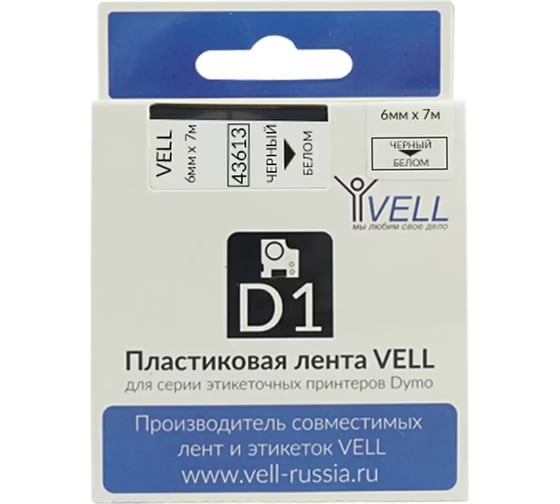 Лента Vell VL-D-S0720780/43613 (6 мм х 7 м, черный на белом) 328647 1