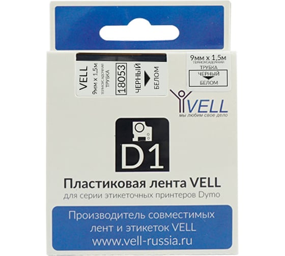 Термоусадочная трубка Vell VL-D-S0718280/18053 (Ø 5 мм, 9 мм x 1,5 м, черный на белом) 320147
