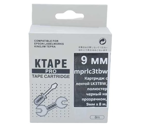 Картридж с лентой Маркерпром Комплект 5 шт. LK3TBW к принтерам Epson Labelworks, полиэстер черный на прозрачном, 9мм х 9м mprlc3tbw-05 1