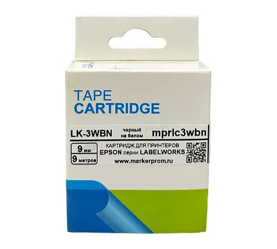 Картридж с лентой Маркерпром Комплект 5 шт. LK3WBN к принтерам Epson Labelworks, полиэстер черный на белом, 9мм х 9м mprlc3wbn-05 1