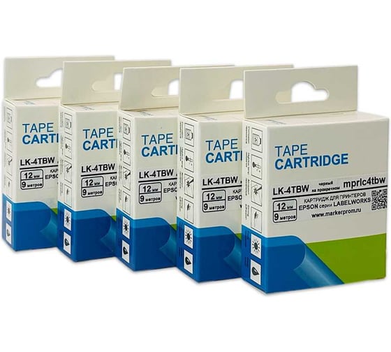 Картридж с лентой Маркерпром Комплект 5 шт. LK4TBW к принтерам Epson Labelworks, полиэстер черный на прозрачном, 12мм х 9м mprlc4tbw-05 1