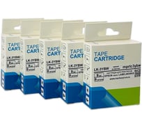 Картридж с лентой Маркерпром Комплект 5 шт. LK3YBW к принтерам Epson Labelworks, полиэстер черный на желтом, 9мм х 9м mprlc3ybw-05