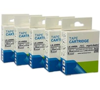 Картридж с лентой Маркерпром Комплект 5 шт. LK4WBN к принтерам Epson Labelworks, полиэстер черный на белом, 12мм х 9м mprlc4wbn-05