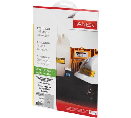 Этикетка самоклеящаяся ОФИСМАГ 210x297 мм, 1 этикетка, полиэстер, серебро, 25 листов, Tanex, сырье Финляндия, 114544