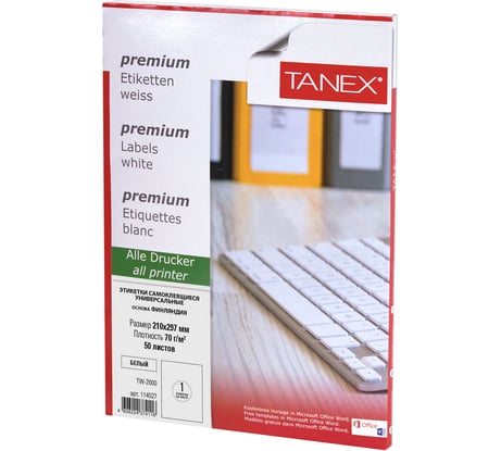 Этикетка самоклеящаяся ОФИСМАГ 210x297 мм, 1 этикетка, белая, 70 г/м2, 50 листов, Tanex, сырье Финляндия, 114527