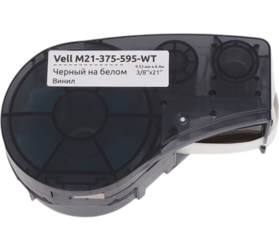 Картридж Vell M21-375-595-WT (9.53 мм, 6.4 м, винил, черный на белом, VL142800) 375074