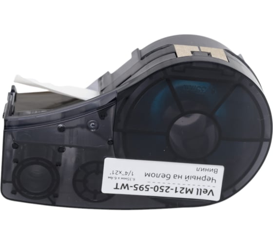 Картридж Vell M21-250-595-WT (6.35 мм, 6.4 м, винил, черный на белом, VL139744) 375071
