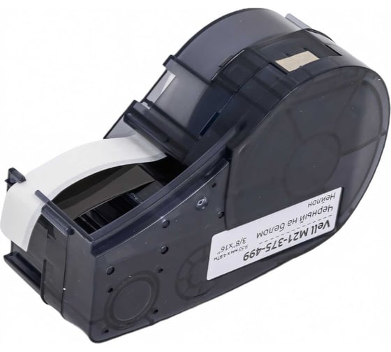 Картридж Vell M21-375-499 (9.53 мм, 4.87 м, нейлон, черный на белом, VL110893) 375067