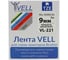 Лента Vell VL-221 (Brother TZE-221, 9 мм, черный на белом) для PT 1010/1280/D200/H105/E100/ D600/E300/2700/ P700/E550/9700 320139 2