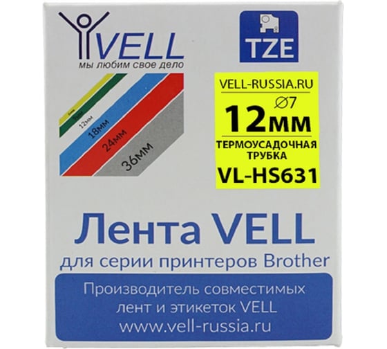 Термоусадочная трубка Vell HSE-631 12 мм hse 631