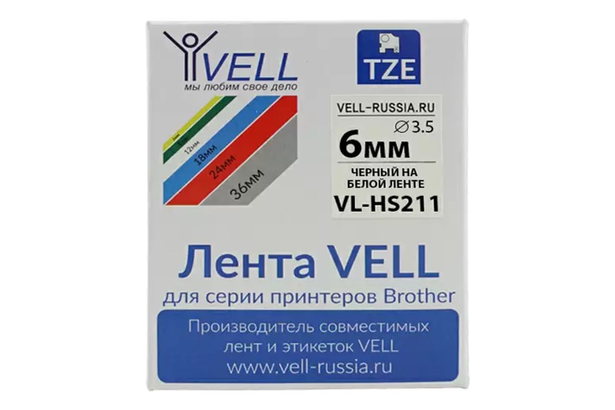 Термоусадочная трубка Vell HSE-211 (Brother HSE 211, 5.8 мм, черный на ...