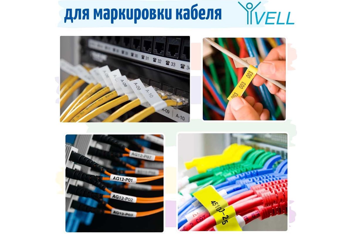 Термоусадочная трубка Vell HSE-211 (Brother HSE 211, 5.8 мм, черный на ...