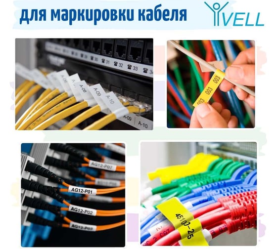 Термоусадочная трубка Vell HSE-211 (Brother HSE 211, 5.8 мм, черный на белом) PT E300, E550, P700, P750W, P900W, Puty PT-100E 319993