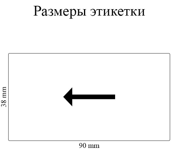 Лента Vell VL-B-DK 11208 (Brother DK11208) для QL570/710W/720NW/800/810W/820NW 320161