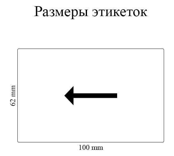 Лента Vell VL-B-DK 11202 (Brother DK11202) для QL570/710W/720NW/800/810W/820NW 320164