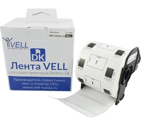 Лента Vell VL-B-DK 11209 (Brother DK11209) для QL570/710W/720NW/800/810W/820NW 320160