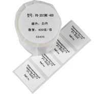 Этикетки для Puty PT-50DC/PT-82DC Vell (30 мм х 15 мм, белые, 400 шт) 438505