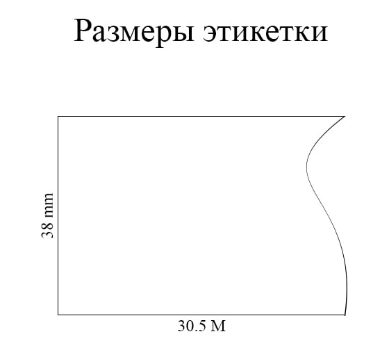 Лента Vell VL-B-DK 22225 (Brother DK22225) для QL570/710W/720NW/800/810W/820NW 320130