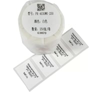 Этикетки Vell для Puty PT-50DC 438514