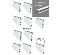 Набор слэт панелей IMPLAST 0,8x1,0 м, серый 10 шт SP100GN