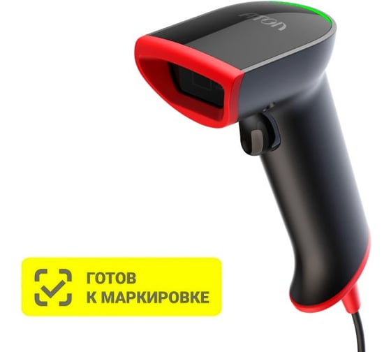 Сканер штрихкода АТОЛ Impulse 12 (2D, серый, USB, c подставкой, упаковка 1 шт.).V2 64300