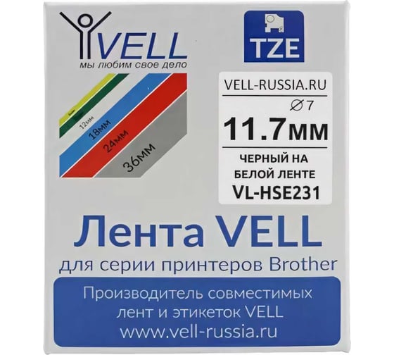 Термоусадочная трубка Vell HSE-231 (Brother HSE 231, 11,7 мм, черный на белом) PT  1010/1280/D200/H105/D600/E300/P700/E550/9700 319991