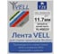 Термоусадочная трубка Vell HSE-231 (Brother HSE 231, 11,7 мм, черный на белом) PT 1010/1280/D200/H105/D600/E300/P700/E550/9700 319991 2