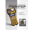 Принтер этикеток BRADY M210 с английской клавиатурой, с картриджем M21-750-499 brd152260 2