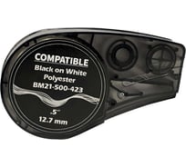 Лента для BMP21Plus Русмарк BMP210 BM21-500-423 12.7мм/6.4м, полиэстер, черный на белом, Китай RM110897