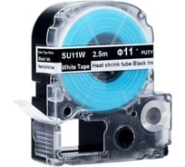 Картридж с термоусадочной трубкой МАРКЕРПРОМ SU11W, диам.11mm, к принтерам Epson Labelworks, черный на белом, 18мм - 2,5 м mprlc5tbn