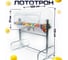 Лототрон напольный CRYSTAL-BOX большой 100 см loto4big 2