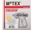 Пистолет-маркиратор игловой ОФИСМАГ MOTEX MTX-05F (тонкая игла 1,3 мм), Корея 290489 2
