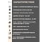 Принтер Vell D420 для бирок У-134/135/136, плоских термоусадочных трубок шириной 16 мм - 83 мм, разрешение 203 dpi 1375358 7