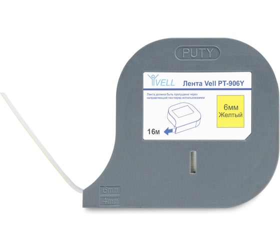 Лента Vell PT-906Y желтая, ширина 6мм, длина 16м для Puty P990/P995CH 1361223 1