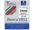 Лента Vell VL-155 (Brother TZE-155, 24 мм, белый на прозрачном) для PT D600/2700/P700/P750/ PTE550/9700/P900 {-155} 1350537 2
