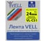 Лента Vell VL-C51 (Brother TZE-C51, 24 мм, черный на желтом) для PT D600/2700/P700/P750/ PTE550/9700/P900 320012 1