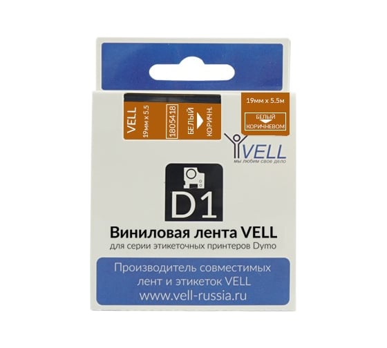 Лента Vell VL-D-1805418 (винил, 19 мм x 5.5 м, белый на коричневом) 374961 1