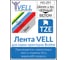 Лента Vell  HG-251 (Brother HGE-251, 24 мм, черный на белом) для PTE 9700/P900 Vell 302198 1
