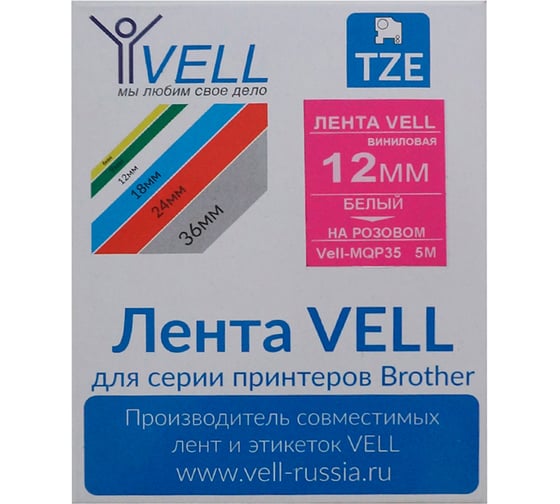 Лента  TZE-MQP35 (совместим с Brother TZE-MQP35,белый на розовом) для PT 1010/1280/D200/H105/E100/ D600/E300/2700/P700/E550/9700 Vell 341770 1