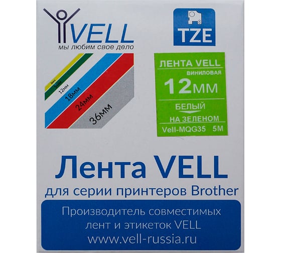 Лента  TZE-MQG35 (совместим с Brother TZE-MQG35, белый на зеленом) для PT 1010/1280/D200/H105/E100/D600/E300/2700/P700/E550/9700 Vell 343082 1