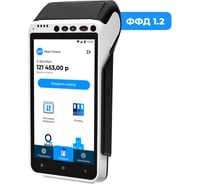 Программно-аппаратный комплекс AQSI 5Ф без эквайринга, с ФФД1.2, без ФН aQsi-5-FFD1.2