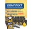 Картриджи Альтер M21-750-499 набор 30 шт. (нейлон) brdz434 2