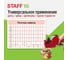 Этикет-пистолет STAFF 1-строчный, 8 символов, 21х12 мм, этикетка 123568-123568 EVERYDAY 290830 3