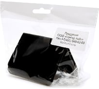 Ценник-домик Контур Лайн 52х37 мм черный 10 шт 05FE0310