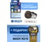 Картриджи BRADY M21-750-595-WT набор 15 шт. (винил), принтер M210 с картриджем brdz428 3