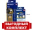 Картриджи BRADY M21-750-595-WT набор 15 шт. (винил), принтер M210 с картриджем brdz428 10