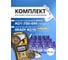 Картриджи BRADY M21-750-499 набор 15 шт. (нейлон), принтер M210 с картриджем brdz429 2